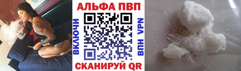 Альфа ПВП Crystall Кедровый