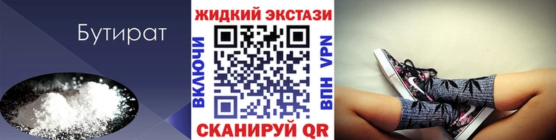 купить Кедровый БУТИРАТ оксана