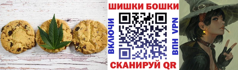 Еда ТГК марихуана  OMG маркетплейс  Кедровый  продажа наркотиков 