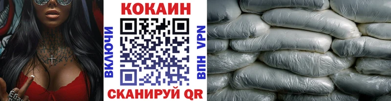 закладка  Кедровый  это какой сайт  COCAIN 99% 