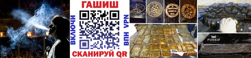 цена Кедровый ГАШИШ 40% ТГК