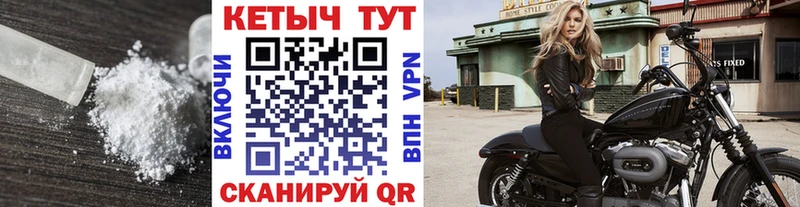 Кетамин VHQ  Кедровый 
