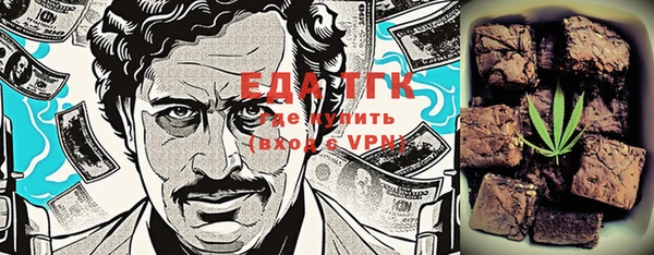 мефедрон мука Абаза