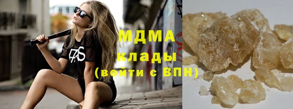 мефедрон мука Абаза