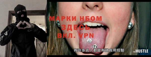 гашик Абинск