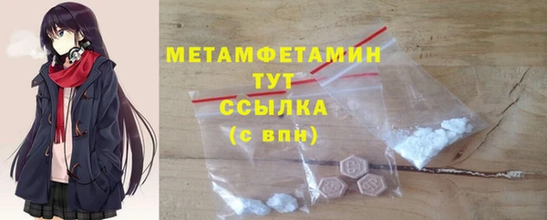 мефедрон мука Абаза
