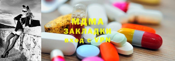 ПСИЛОЦИБИНОВЫЕ ГРИБЫ Слюдянка