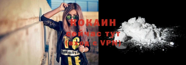 гашик Абинск