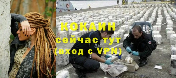 гашик Абинск