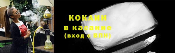 гашик Абинск