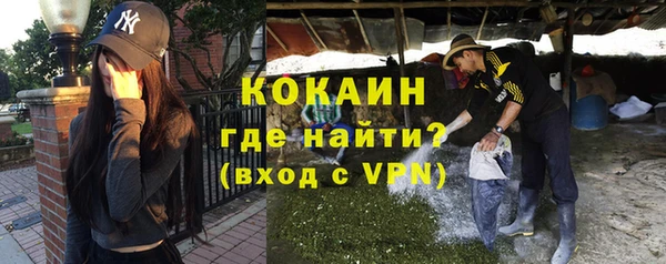 герыч Абдулино