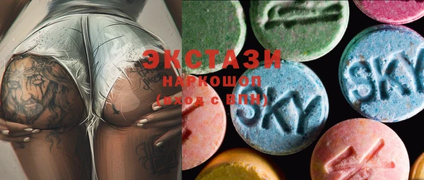 мефедрон мука Абаза