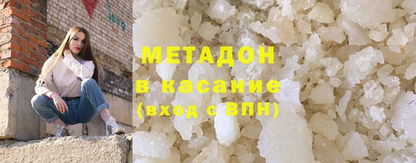 герыч Абдулино