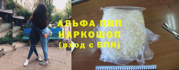 мефедрон мука Абаза