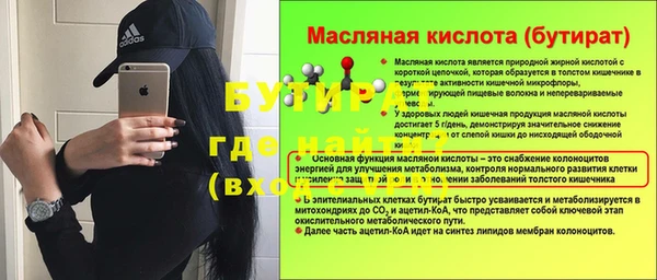 гашик Абинск