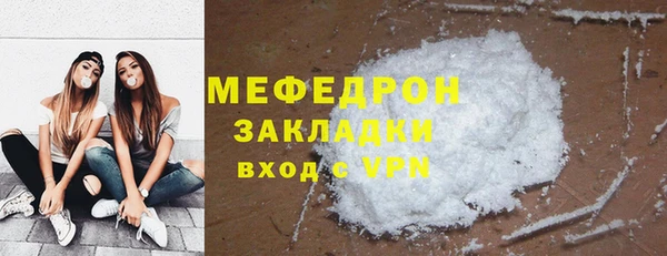 мефедрон мука Абаза