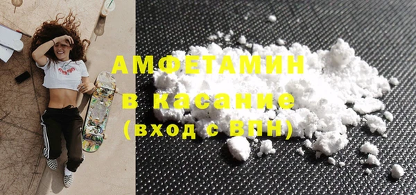 герыч Абдулино