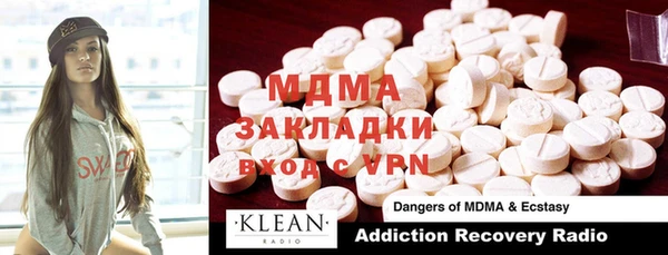мефедрон мука Абаза