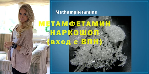 прущая мука Снежинск