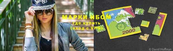 гашик Абинск