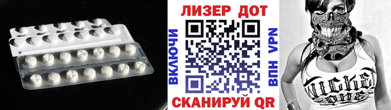 LSD-25 экстази кислота Кедровый