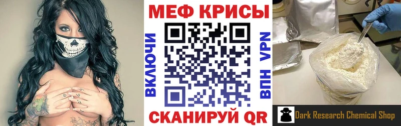 дарнет шоп  Кедровый  Мефедрон мука 
