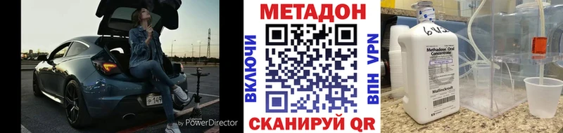 МЕТАДОН мёд  Кедровый 