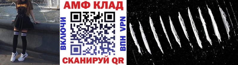 продажа наркотиков  Кедровый  Метамфетамин витя 