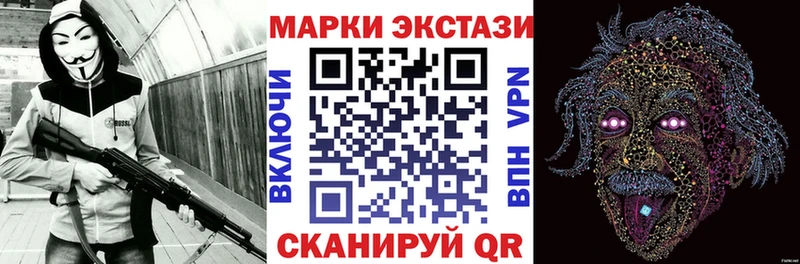 Марки 25I-NBOMe 1,8мг  Кедровый 