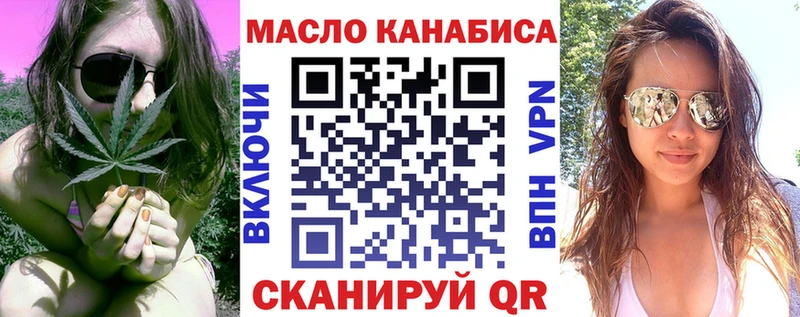 купить закладку  Кедровый  MEGA   shop формула  ТГК вейп 