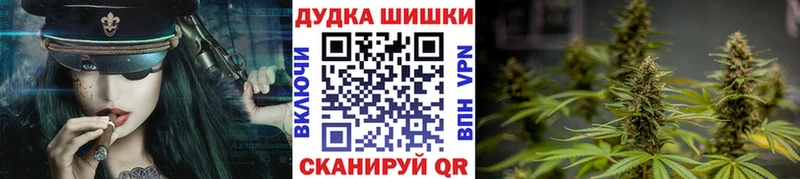 Марихуана AK-47  Кедровый 